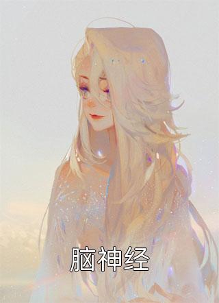 疯了吧，赘婿家人也敢动？完整版