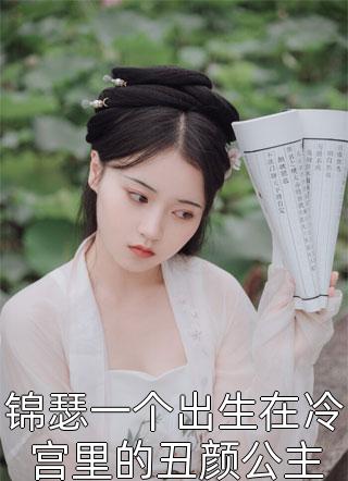 全集小说邪帝缠宠：神医九小姐