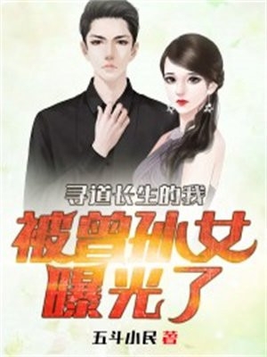 闪婚后我成了渣男的小舅妈畅销巨作