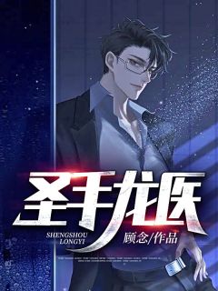 难道我鬼煞盟的人全文版