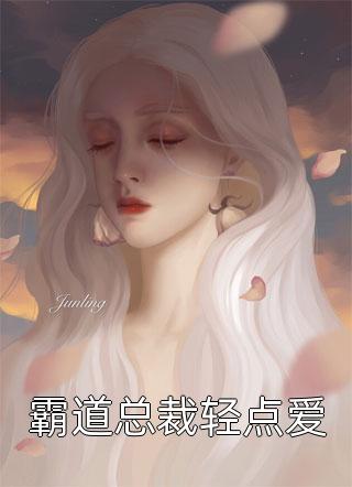 团宠：别惹女配，她身后皆是大佬大结局(君戈野苏盈盈)全本免费在线阅读_团宠：别惹女配，她身后皆是大佬大结局最新章节在线阅读