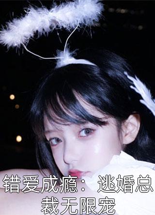 精选小说首辅大人的宠妾