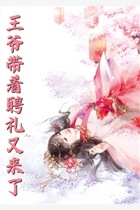 玄幻：吾乃第一剑仙，师承低级武者全文版