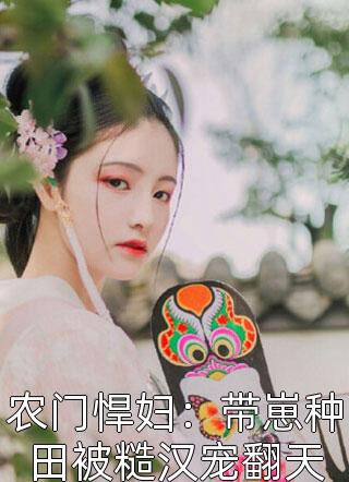 全章节绑定系统：我靠攻略美女成武林至尊