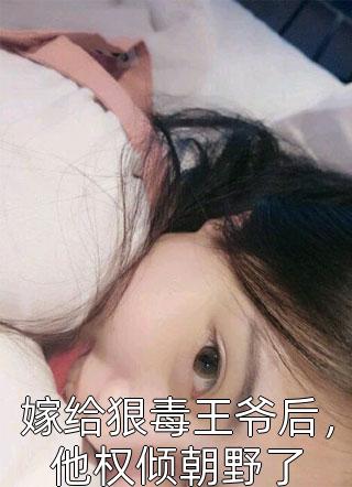 完整文本阅读同学盲盒，老婆是国民女神被曝光