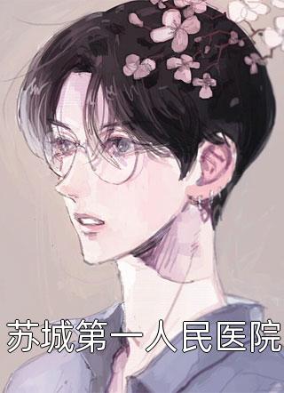 文章精选开局人族之王陨落，我带领人类创世