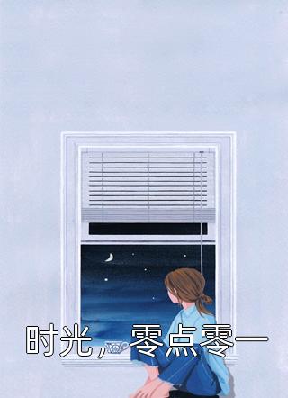 热门作品玄幻：封神之战后我无敌了