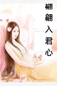 精品篇团宠小农女：空间灵泉有点甜