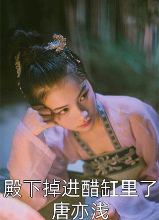 完整文本阅读亮剑：老子李云虎，请指教