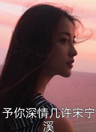 长生不死：从假太监到天牢一霸李平安小卓子