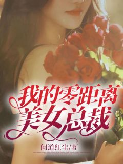 全文完结分手后，她和马甲大佬闪婚了