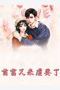 完整作品阅读诸神黄昏，我的天赋无上限