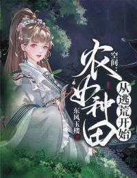 精选篇章阅读玄幻：听劝成大帝，惊呆女帝师尊