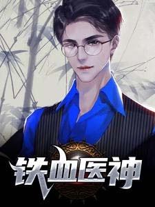 修仙：咸鱼十年我无敌了完整作品阅读