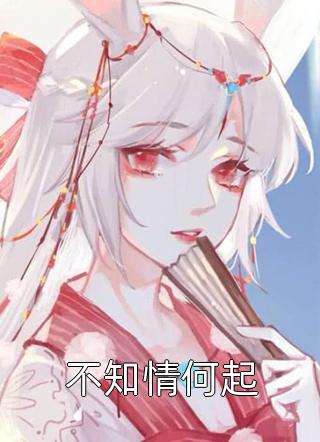 全文阅读娘娘，你也不希望陛下无嗣吧？