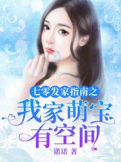 全本小说阅读妖魔横行，中二病的他无敌了