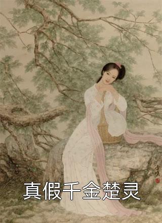 精品全校公敌！和美女老师谈恋爱