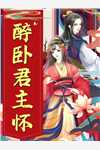 精品文拜师老乞丐：我乃风水之龙