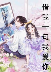 将门王妃：摄政王的掌中娇太魅完整版