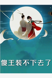 拆我四合院？镇宅厉鬼来找你精品阅读