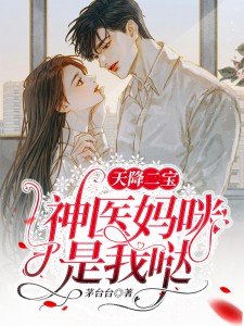 绑定系统后，我靠上班摸鱼获得奖励完整作品阅读