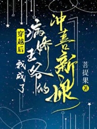 《美人不正经，陛下他惯的！傅明烛叶娇全章》傅明烛叶娇免费完本小说在线阅读_《美人不正经，陛下他惯的！傅明烛叶娇全章》傅明烛叶娇免费小说