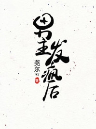 高质量小说阅读玄幻：签到百年，睁眼无敌诸天