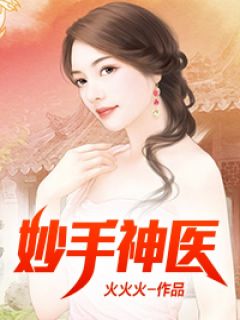 女配觉醒：她成了第一女首富全文小说