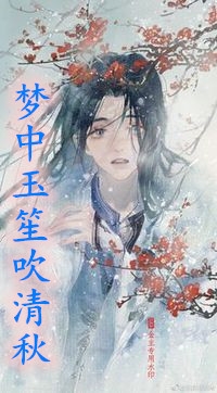 穿越聊天群：听劝后，我无敌了精品全篇