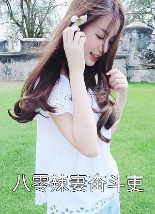 完整文集快穿：系统逼我做渣女