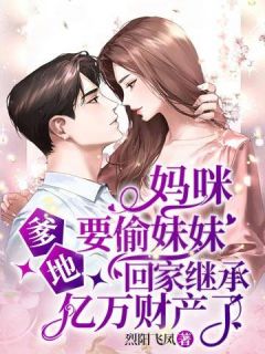 文章精选我的九个女神老婆