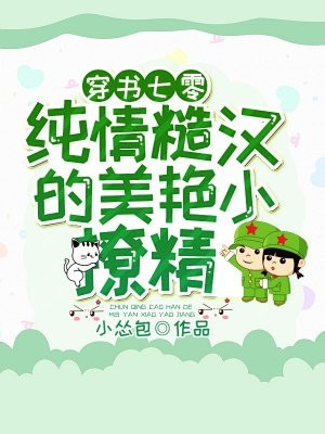 热门作品王妃快跑，晋王他心眼超多！