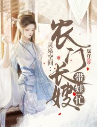 九零小村女：兵哥哥的独立小娇妻热门作品