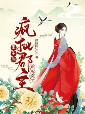 开局女帝为师，我出师便天下无敌