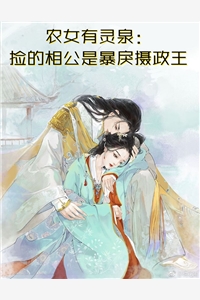 蚀骨情深：离婚前夫，追求勿扰！