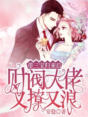 婚礼现场：脚踹扶弟魔未婚妻