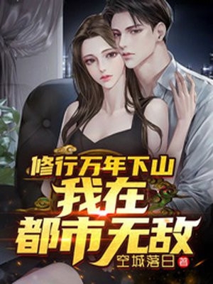 穿书我成了男主的后妈