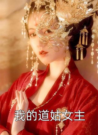 重生七零：肥妻本是女娇娥