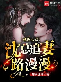 上司是隐婚老公畅读全文版