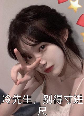 当满级大佬穿成九零异能哑女全集阅读