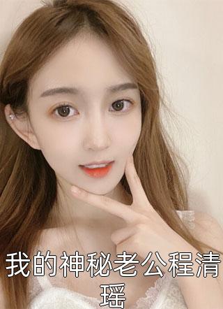 精选篇章女总裁的贴身高手