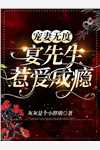 全文玄幻：新店开业当天，我无敌了！