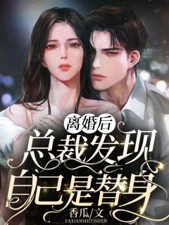 英年宠婚：她专治傲娇畅读佳作