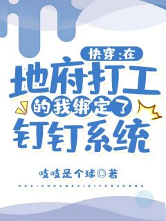 让你去上学，你却爆火娱乐圈？全本小说阅读