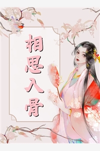 千亿前妻离婚后，司总天天求复合精品全篇