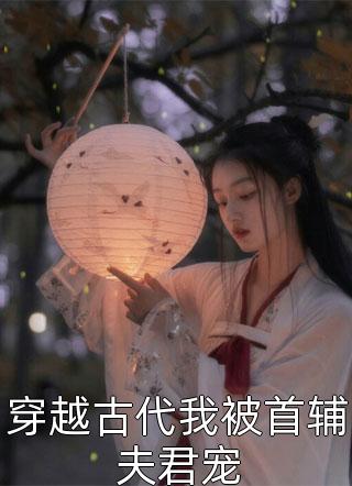 糟糕！我好像真的见鬼了