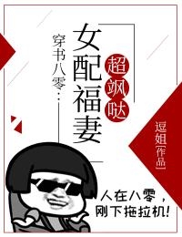 完结版阅读狼人杀：开局奖励四千万