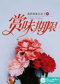 精品全集闪婚后：傅先生马甲藏不住了