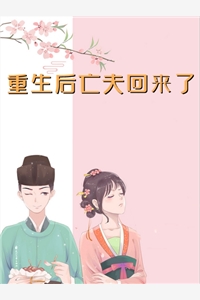 解除婚姻后，未婚妻哭着求复合精品选集