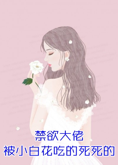 替嫁医妃权倾天下全集